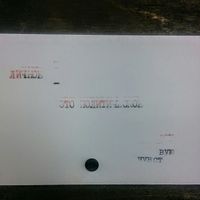 #Карточки, карточка 6 — миниатюра