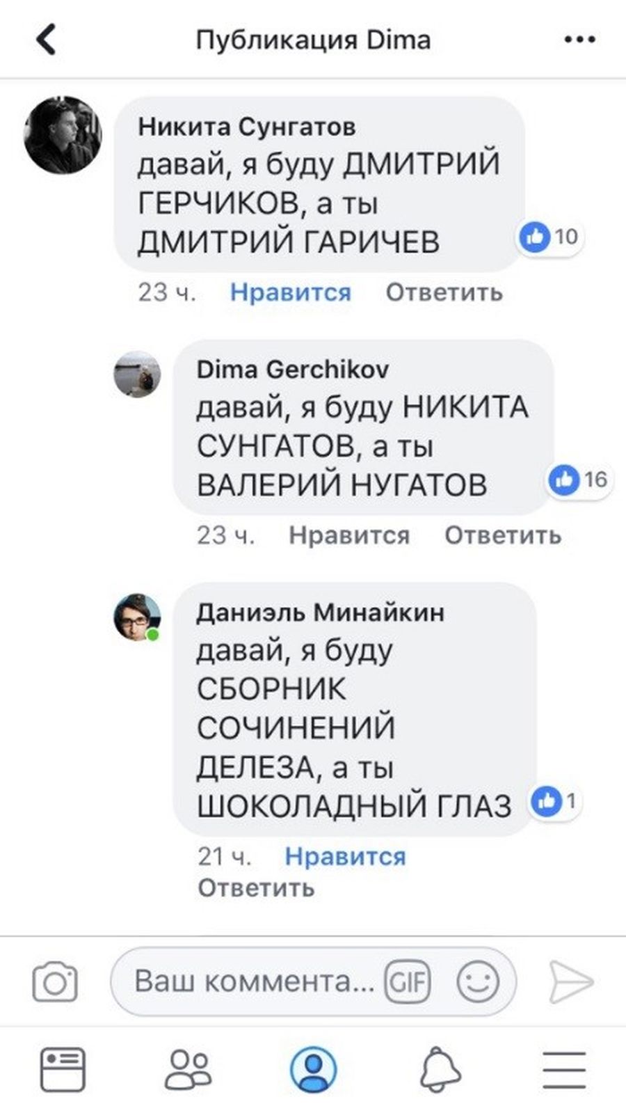 Как писать стихи Как писать стихи