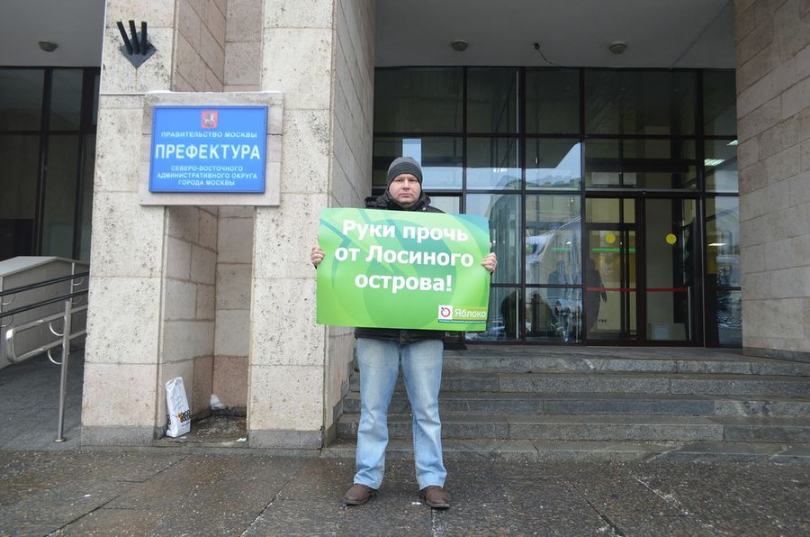 Жилищная война в Москве в конце XX – начале XXI века