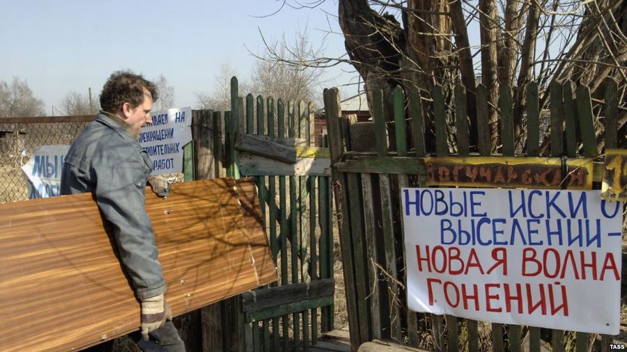 Жилищная война в Москве в конце XX – начале XXI века