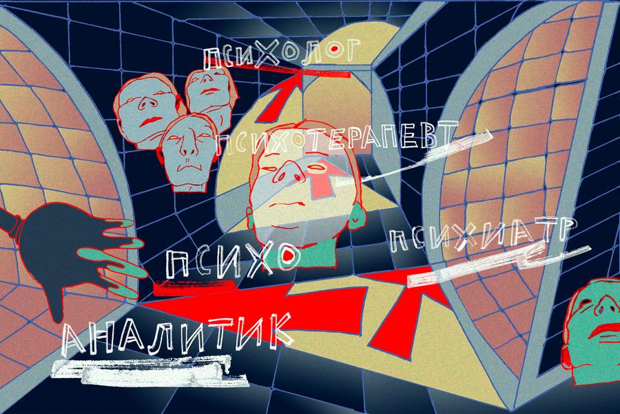«Не порок, а особенность». Репортаж из психдиспансера «Не порок, а особенность». Репортаж из психдиспансера