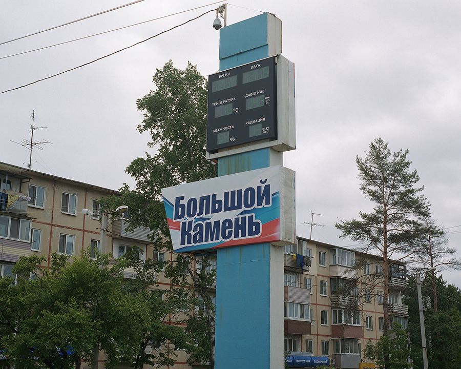 Уровень, 2016, 16 × 20 см, C-Print Уровень, 2016, 16 × 20 см, C-Print