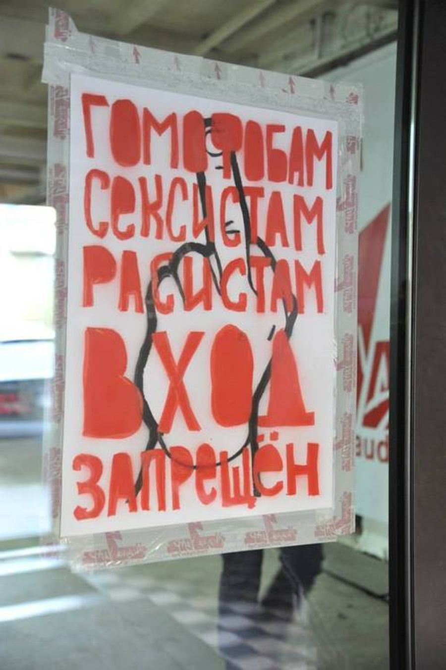 Международный фестиваль активистского искусства «Медиаудар», 2013 / Матвей Крылов Международный фестиваль активистского искусства «Медиаудар», 2013 / Матвей Крылов