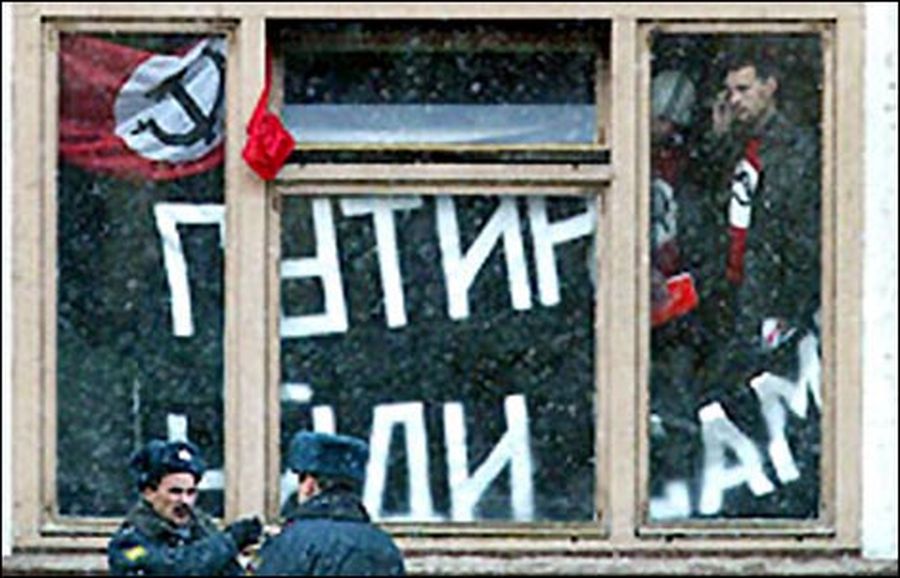 Нацболы захватили Администрацию президента и вывесили баннеры «Путин, уйди сам!» / Кадр из репортажа НТВ Нацболы захватили Администрацию президента и вывесили баннеры «Путин, уйди сам!» / Кадр из репортажа НТВ