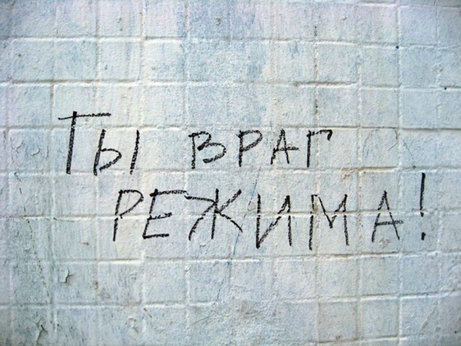 Все заключенные — оппозиционеры, считающие, что система глуха к судьбам граждан / Фото: Денис Мустафин Все заключенные — оппозиционеры, считающие, что система глуха к судьбам граждан / Фото: Денис Мустафин