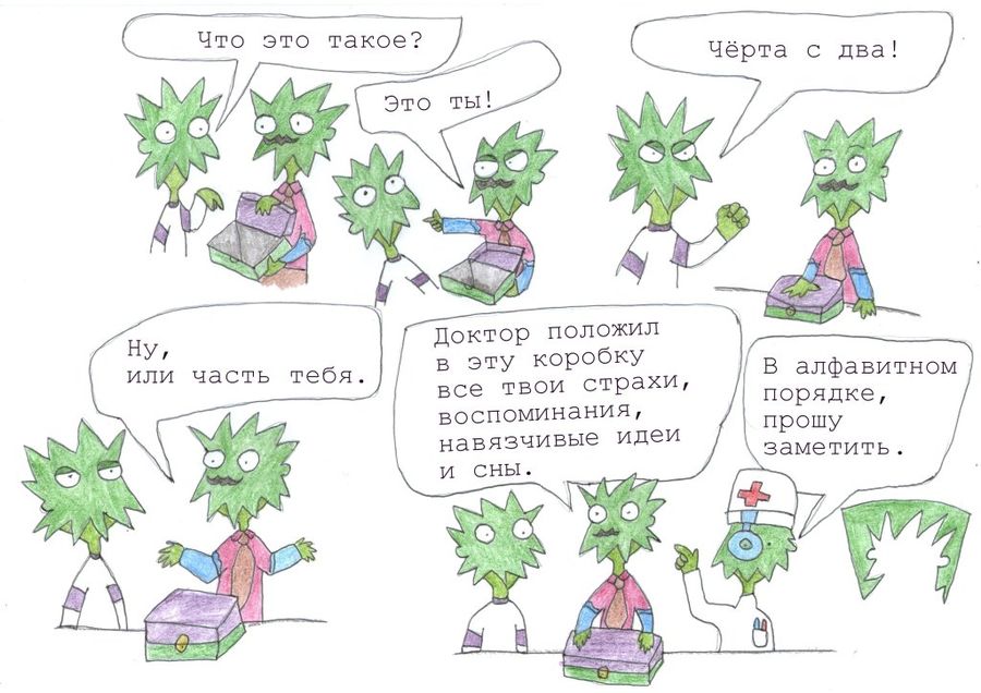 Комикс Павла Баранова про Энди Полынь / acomics.ru/~empty-box/