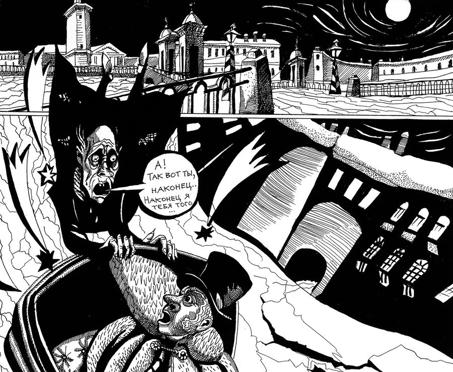 «Наш графический роман вырос из русской визуальной культуры, начиная с иконы» / литература, графика, ОБЭРИУ, Даниил Хармс, интервью, Creative Writing School — Discours.io