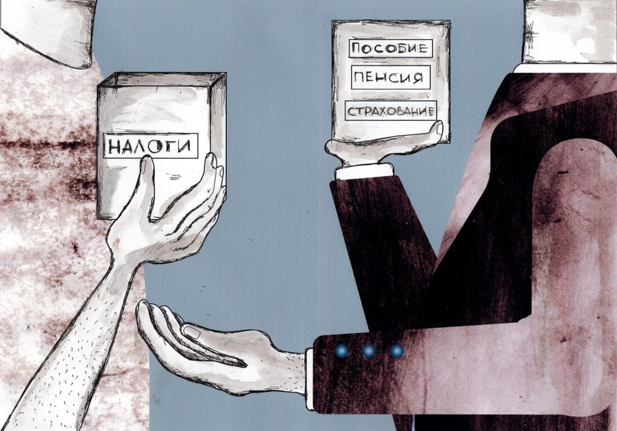 Азбука иммиграции: Отношения с государством Азбука иммиграции: Отношения с государством