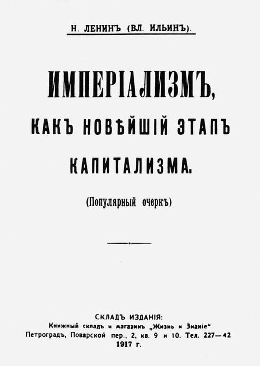 Главноуговаривающий»: культ личности Александра Керенского в революционной  России