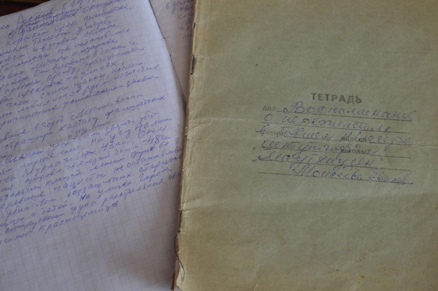 Рукописи с дневниковыми записями Евгения Васильевича Рукописи с дневниковыми записями Евгения Васильевича