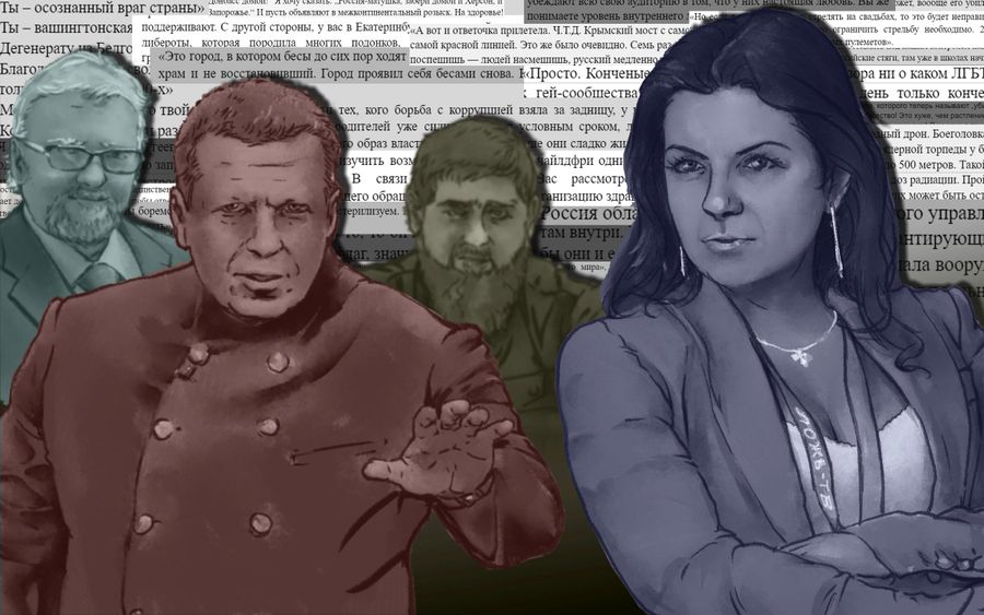 Иллюстрации к материалу о том, на какой срок наговорили российские пропагандисты, нарисовала Александра Худякова / Сколько лет могло бы грозить по закону за высказывания Соловьеву, Симоньян, Кадырову и другим пропагандистам? — Discours.io
