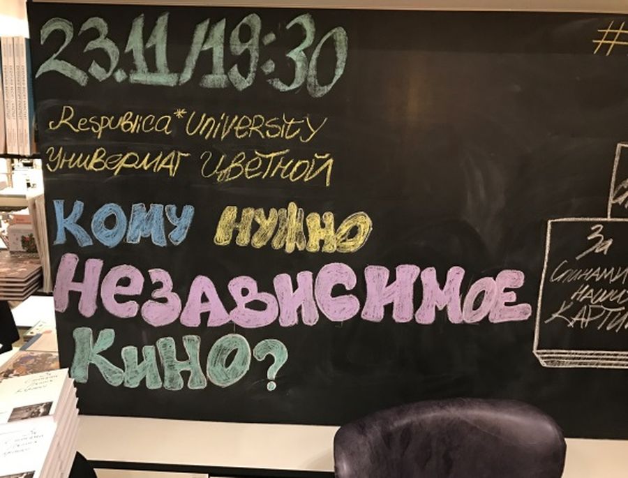 Как я ходил на Антона Долина и узнал, кому нужно независимое кино / репортажи, кино — Discours.io