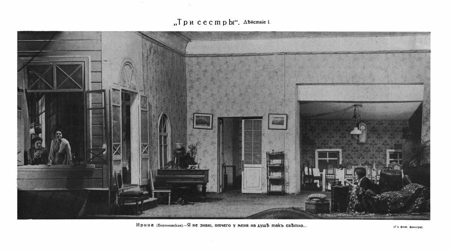 Постановка пьесы "Три сестры" в 1914-ом году Постановка пьесы "Три сестры" в 1914-ом году