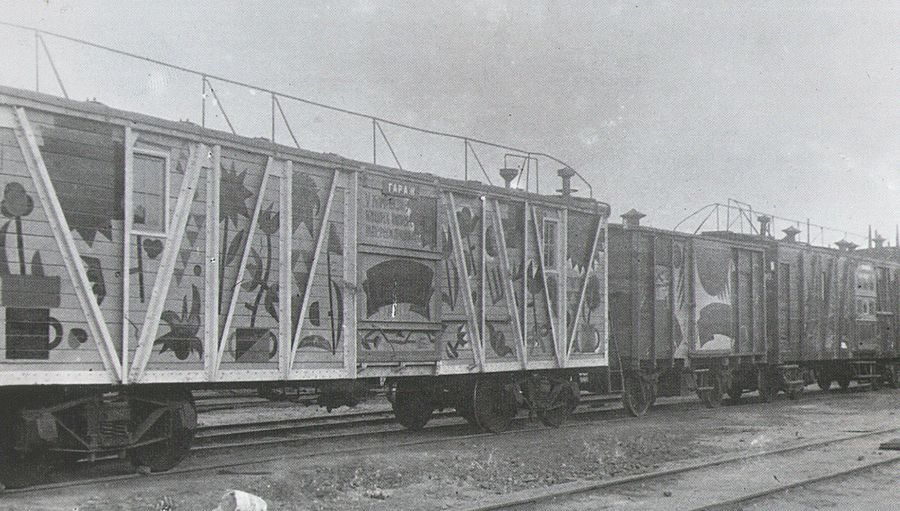 Агитпоезд «Красная Украина». Вагоны, расписанные Василием Ермиловым. 1921 год. / birdinflight.com Агитпоезд «Красная Украина». Вагоны, расписанные Василием Ермиловым. 1921 год. / birdinflight.com