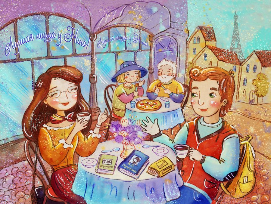 Иллюстрация по мотивам книги «Уроки русского»: Анастасия Столбова / Дискурс / «Переводная книга вообще не должна издаваться без оригинала». Интервью с автором книги «Уроки русского» Еленой Девос — Discours.io