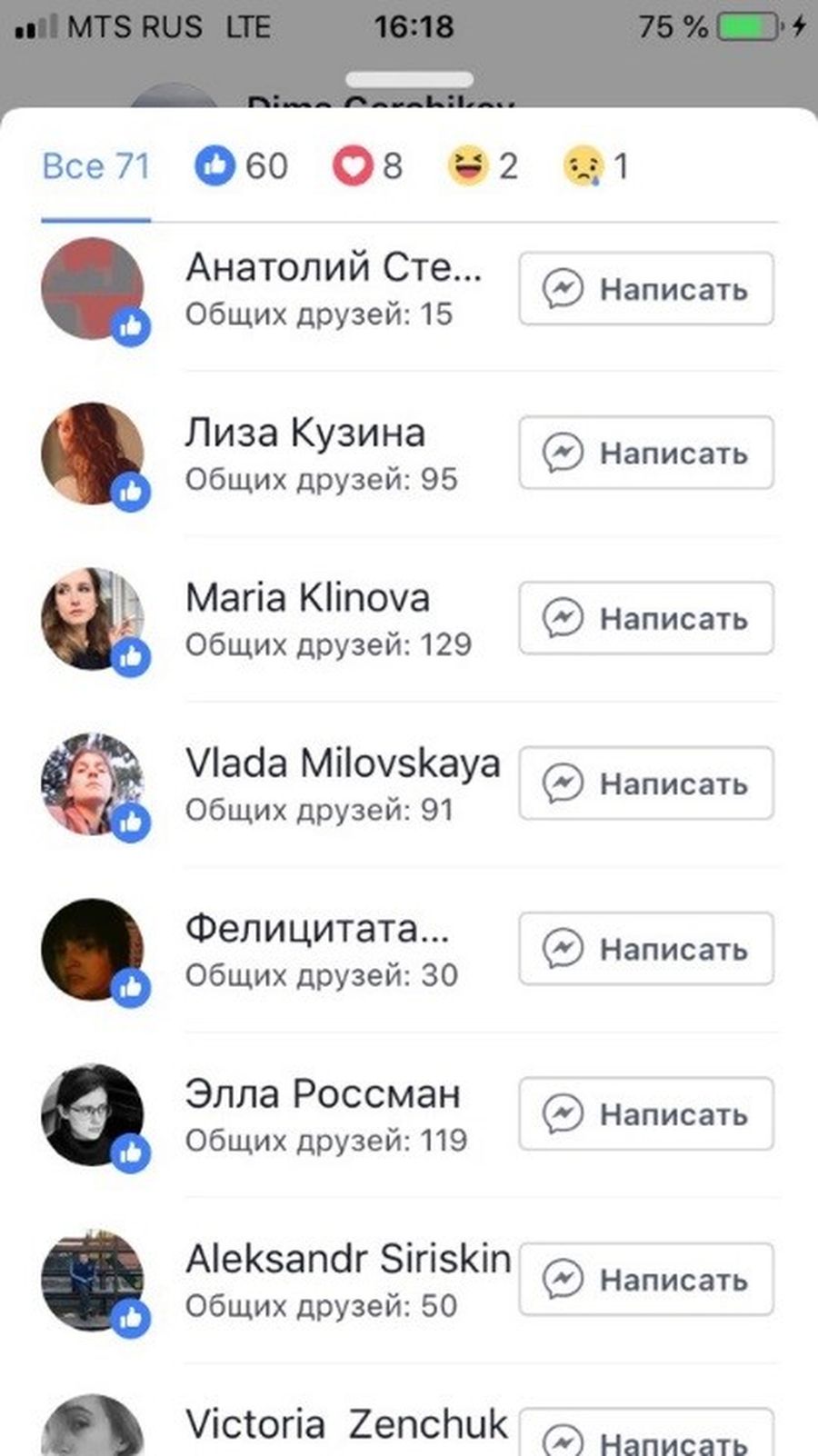 Как писать стихи Как писать стихи