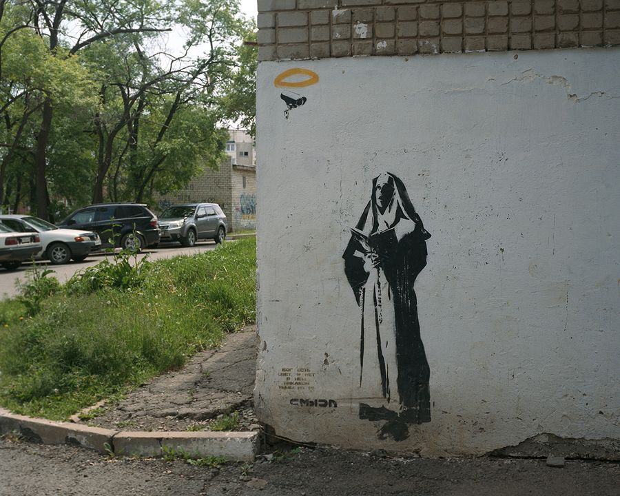 Смысл, 2016, 24 × 30 см, C-Print Смысл, 2016, 24 × 30 см, C-Print