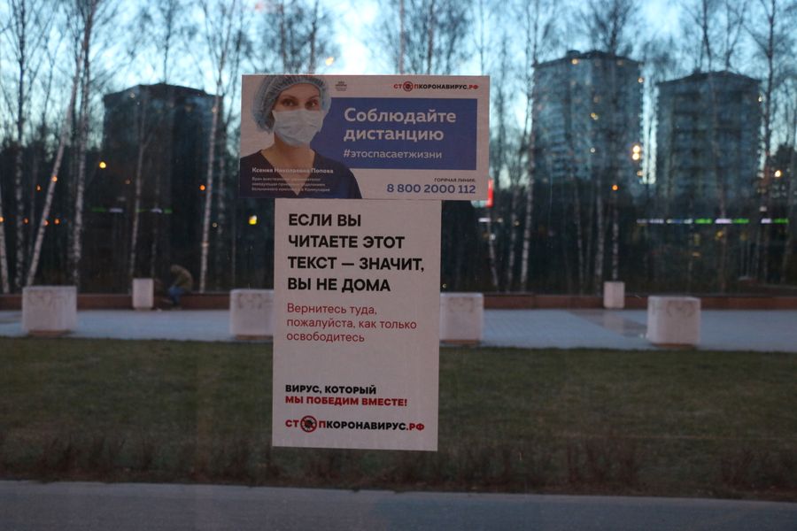 Хотя требование о самоизоляции выглядело как просьба — штрафы были самые настоящие.