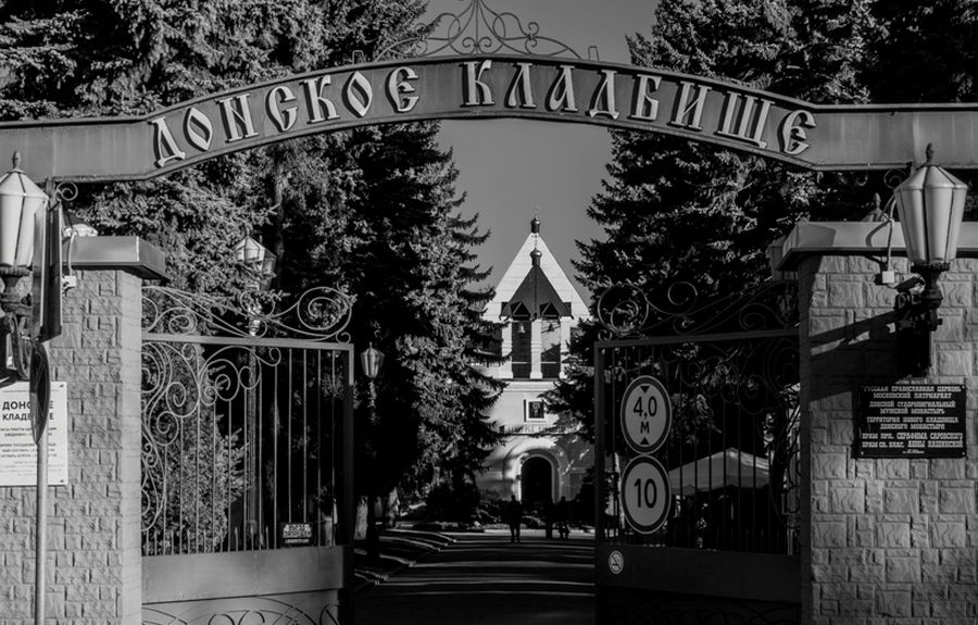 Экскурсия «Новое Донское кладбище. Инакомыслие в СССР» / Discours.io