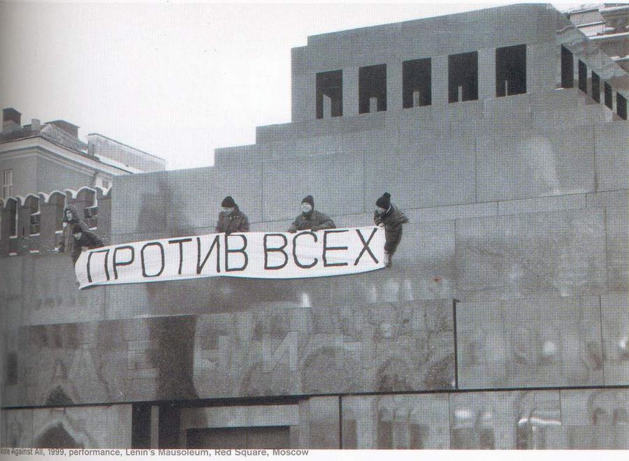 Художественная акция «Внеправительственной контрольной комиссии», проходившая под руководством Анатолия Осмоловского в декабре 1999 года. Участники акции забрались на крышу Мавзолея Ленина и растянули над Красной Площадью баннер «Против всех». / Обзорная экскурсия по акционизму СССР и России — Discours.io