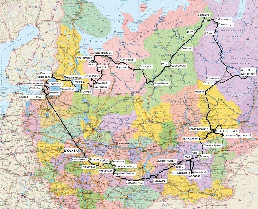 Карта моего путешествия по северо-западным, северным, западно-сибирским, уральским, поволжским и центральным регионам России в июне–августе 2020 г. Карта моего путешествия по северо-западным, северным, западно-сибирским, уральским, поволжским и центральным регионам России в июне–августе 2020 г.