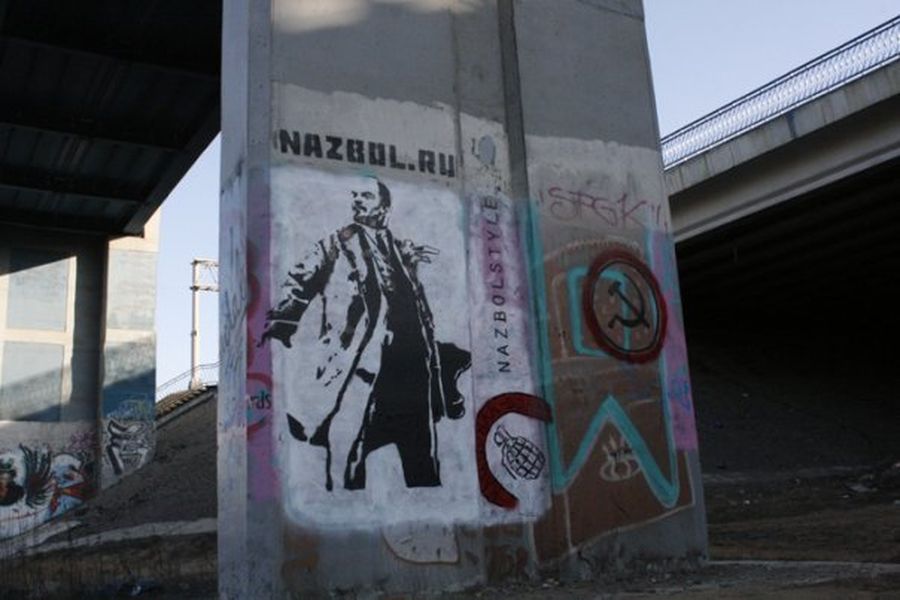Граффити-агитация для нацболов / Матвей Крылов, 2009 Граффити-агитация для нацболов / Матвей Крылов, 2009