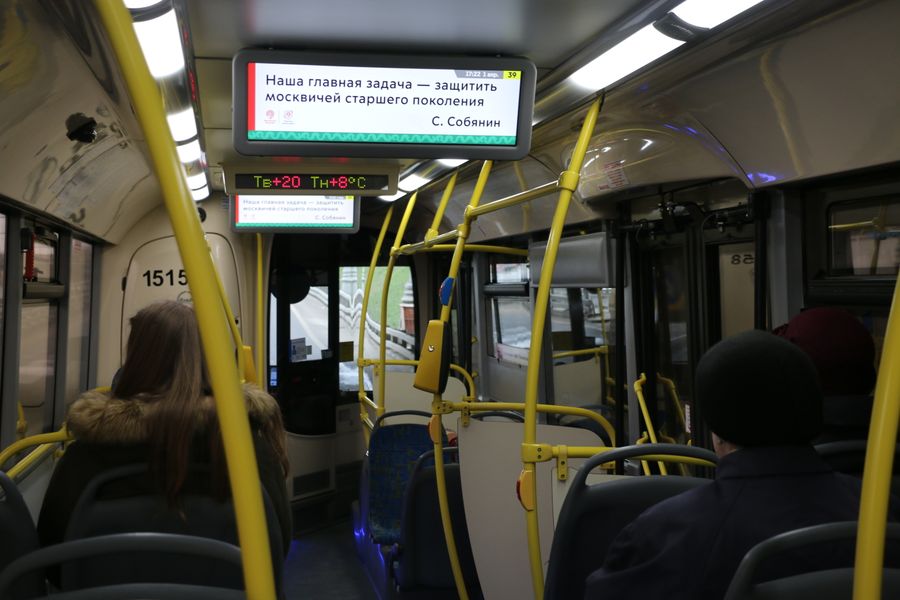 Призывы к сознательности москвичей появились в общественном транспорте и на улицах города.
