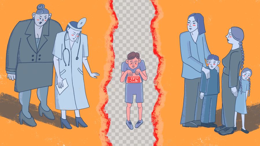 «Если в семье и школе, в санаториях и поликлиниках не принято говорить о ВИЧ, ребенок усваивает, что это что-то стыдное, страшное и запретное, о чем никто не должен знать» / Иллюстрации: Ирина Тимошенко / Раскрытие диагноза, скандалы в школах, невежество врачей и принцип приверженности. Как живут дети с ВИЧ в России? — Discours.io