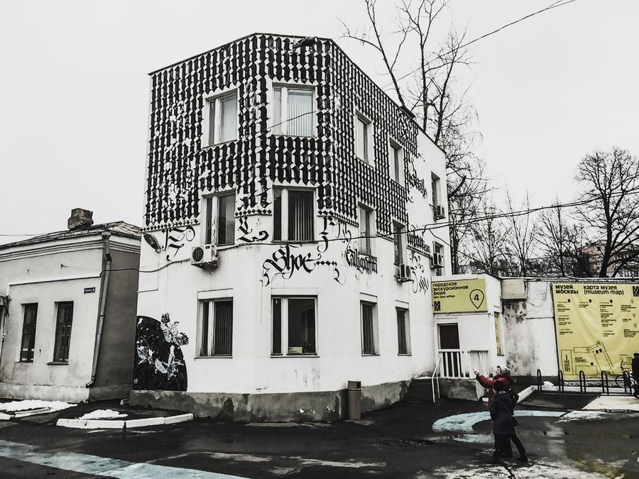 Нильс Мёльман и его амбассадоры