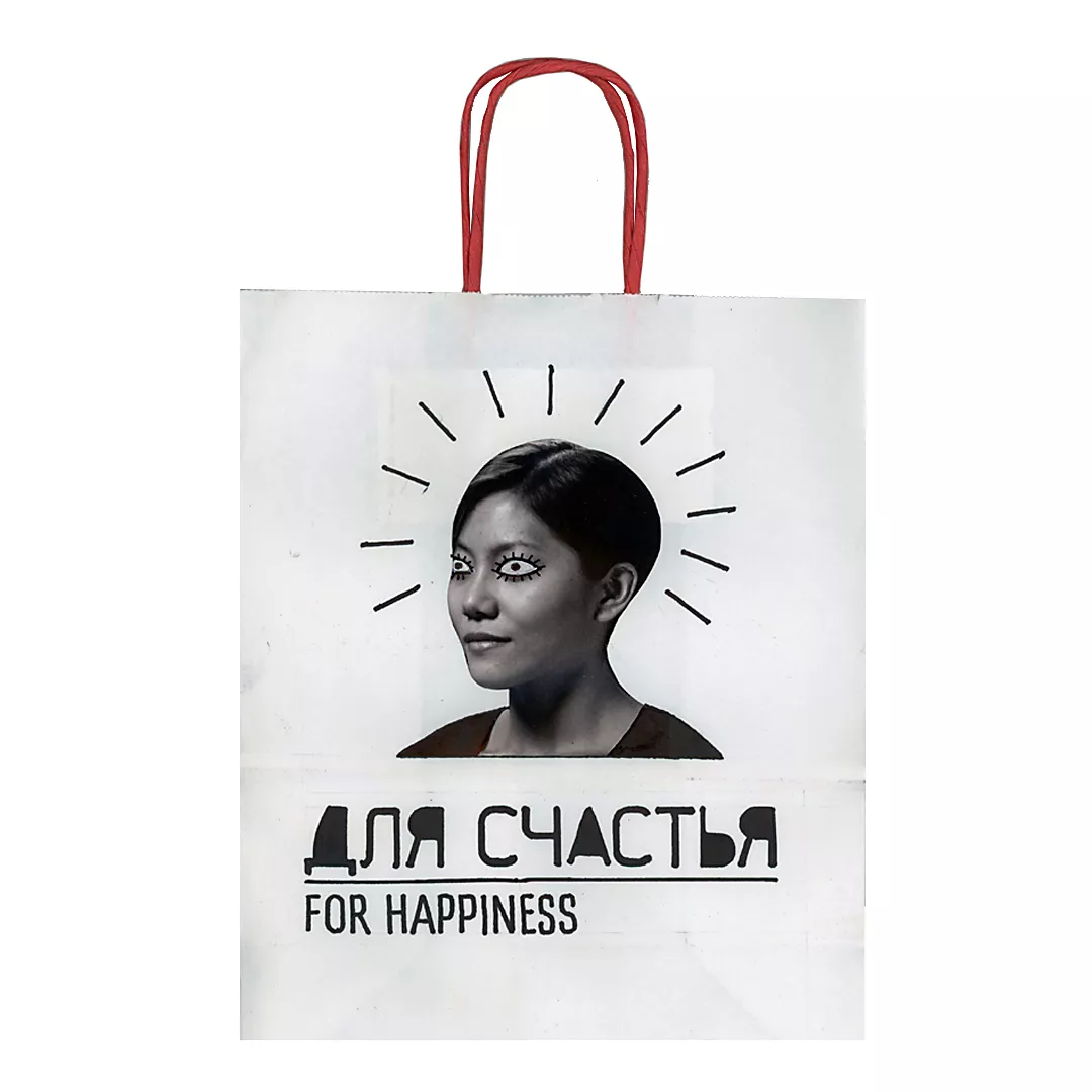 Пакетология