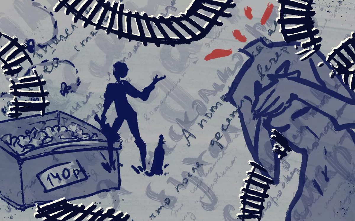 Иллюстрацию к стихотворениям о жизни в разрушенном войной городе нарисовала <a href="https://twitter.com/LRaien" target="">Александра Худякова</a>