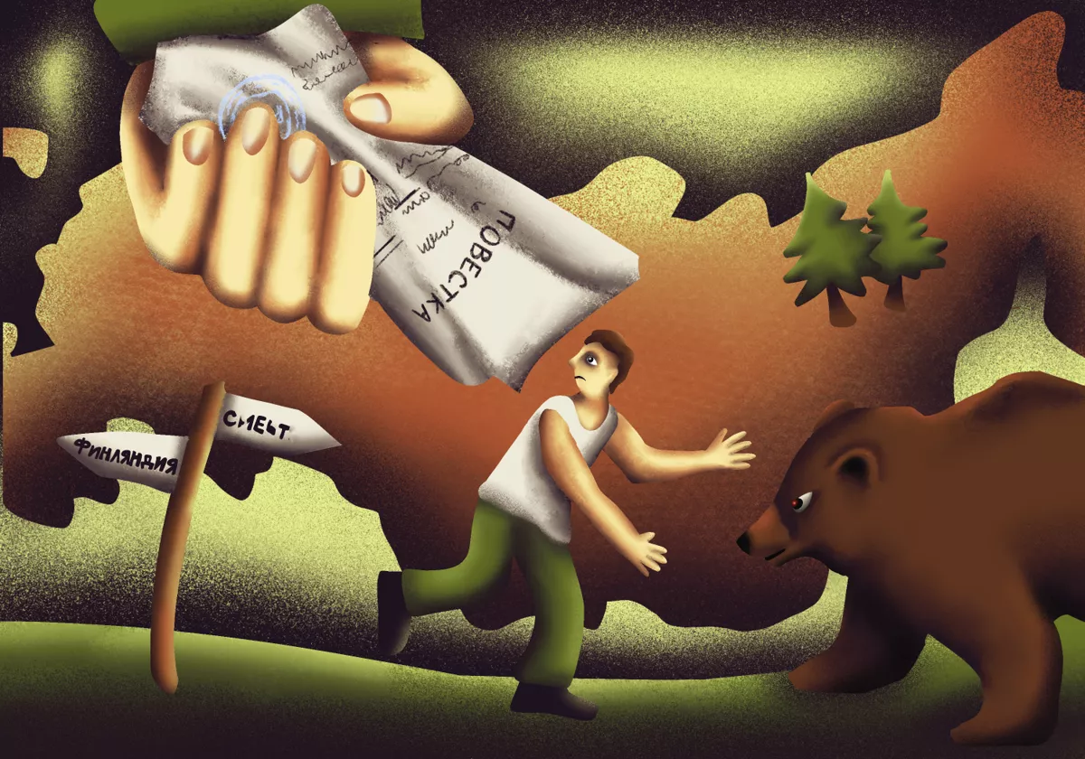 Иллюстрация: <a href="https://www.instagram.com/mashalozovskaja/">Маша Лозовская</a>, специально для Дискурса