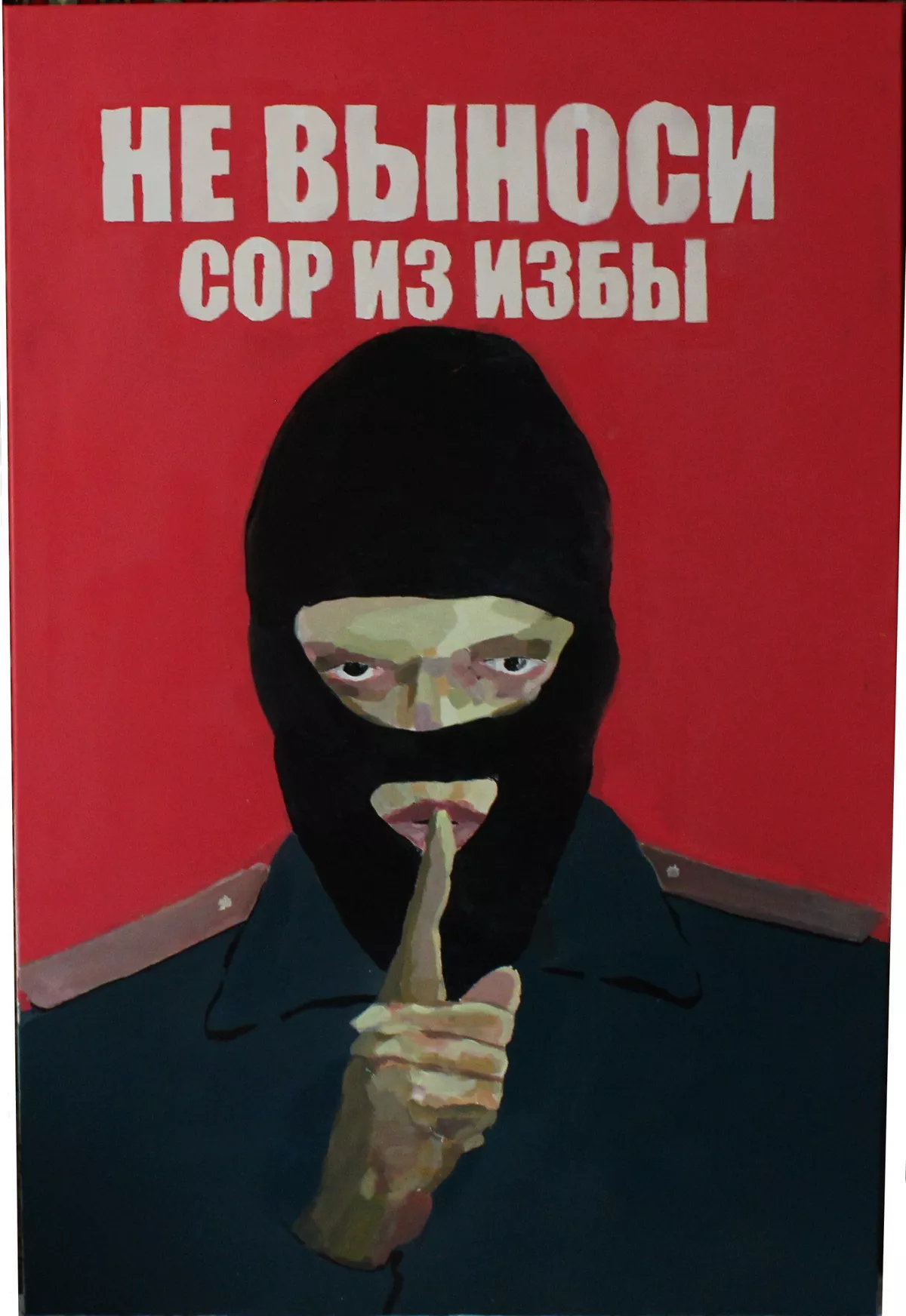 Путешествие вандала за хлебом