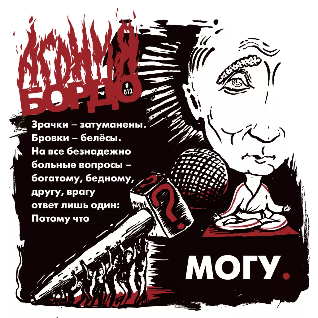 Прямая терапия