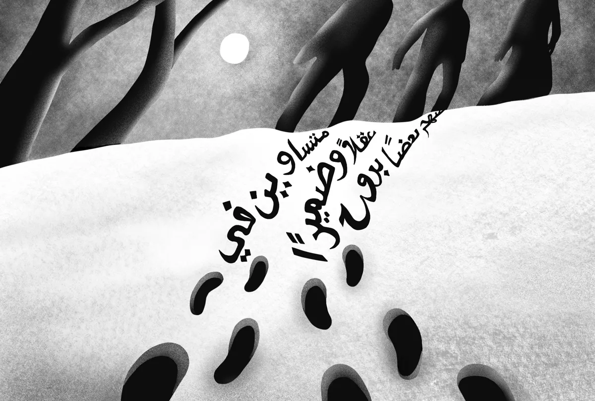 Иллюстрация: <a href="https://www.instagram.com/mashalozovskaja/">Маша Лозовская</a> специально для Дискурса