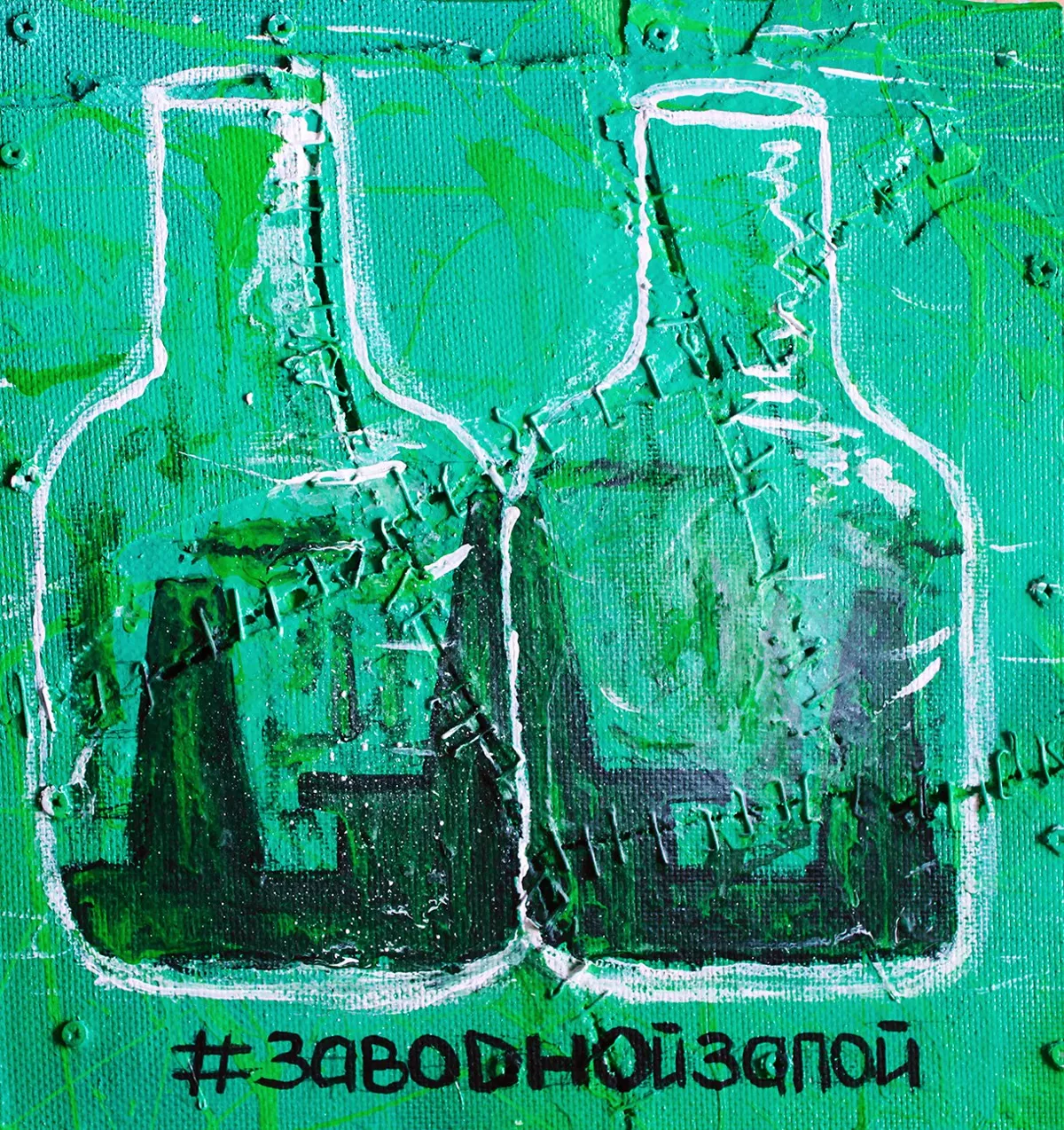 Суровая Сибирь в «Обломках, швах и тегах»