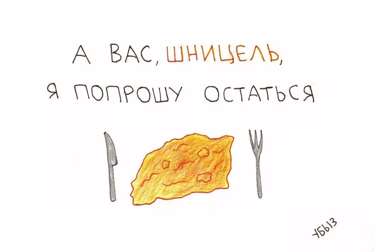 Текстокартины