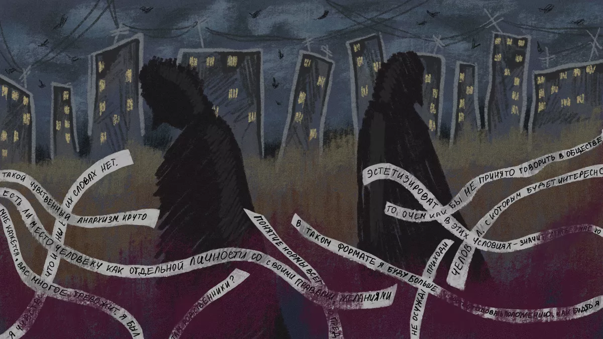 За иллюстрации огромное спасибо <a href="https://www.instagram.com/efmva.art/" target="">Евгении Ефимовой</a>!