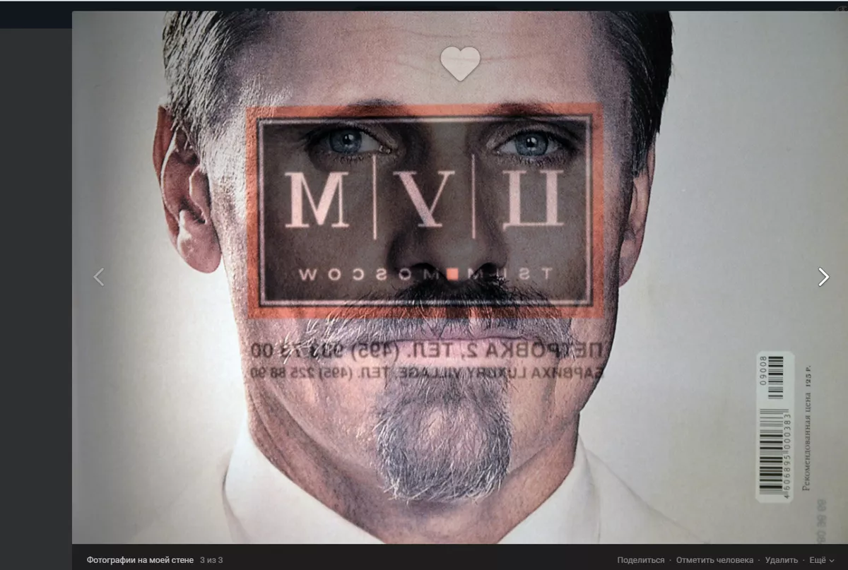 Соц-Сеть-Арт