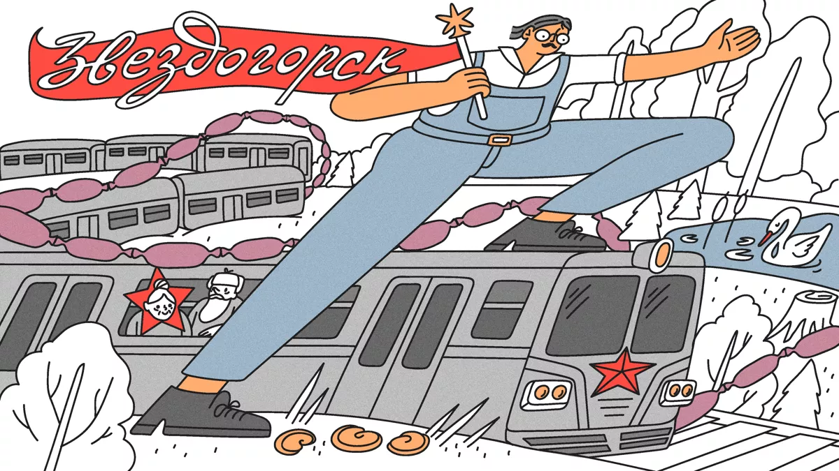 Тысячи кубометров леса будут вырублены здесь, сотни диких зверей уничтожены, десятки и сотни жилых домов поднимутся в небо, школы и больницы возникнут на холодной еще вчера безлюдной земле. Чтобы это произошло, молодому городу очень нужны строители, бригадиры, экскаваторщики, трактористы, электрики, плотники… Главное требование к ним такое: у всех должно быть честное и горячее советское сердце, сердце, которое и в лютую стужу погонит мастера на работу, которое не испугается темноты и непогоды, которое обладает соответствующим дипломом. / Иллюстрации: <a href="https://instagram.com/natkacheva?igshid=MzRlODBiNWFlZA==/">Настя Ткачева</a>