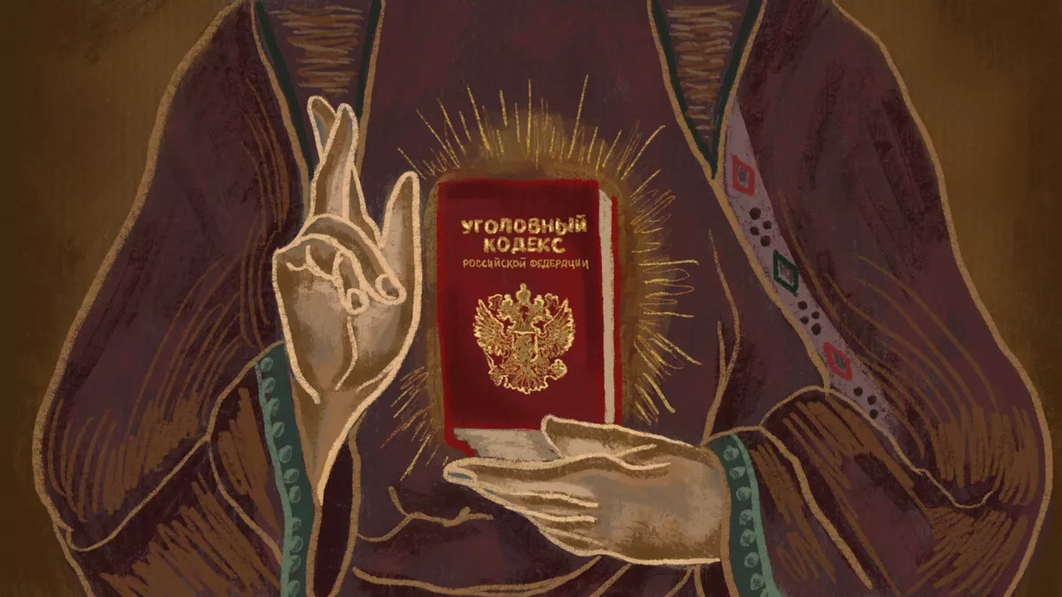 За иллюстрации к фичеру о законе об оскорблении чувств верующих с подробными комментариями от представителей духовенства благодарим <a href="https://instagram.com/efmva.art">Евгению Ефимову</a>