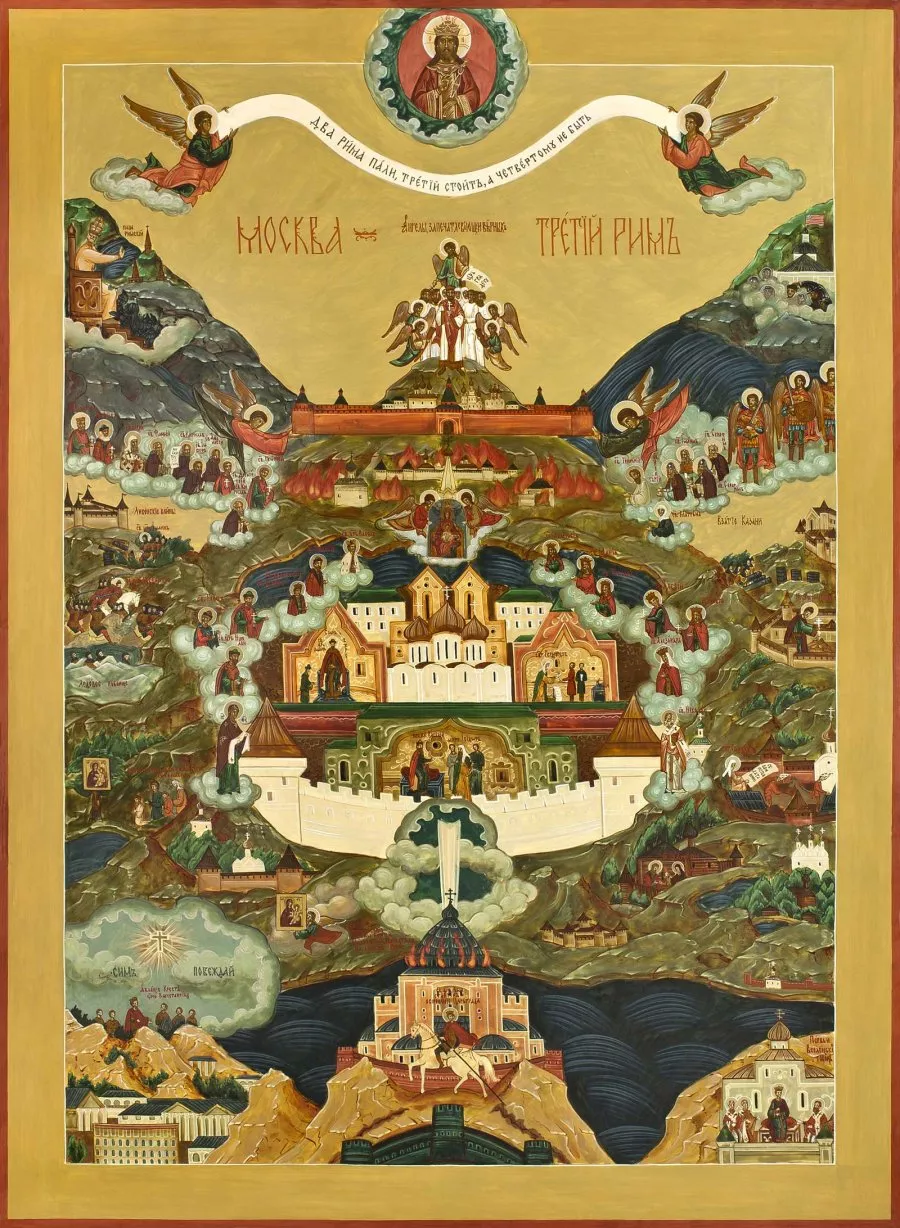 Икона «Москва – Третий Рим»