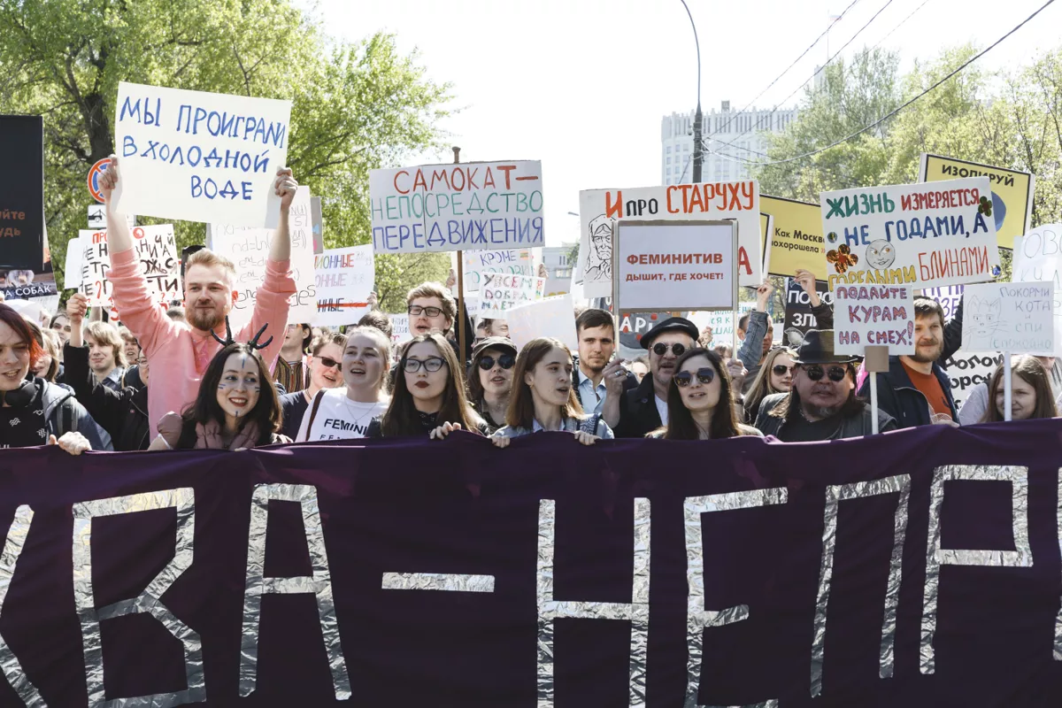 «Вся власть конфетам!» Лозунги и лица Монстрации-2019 в Москве