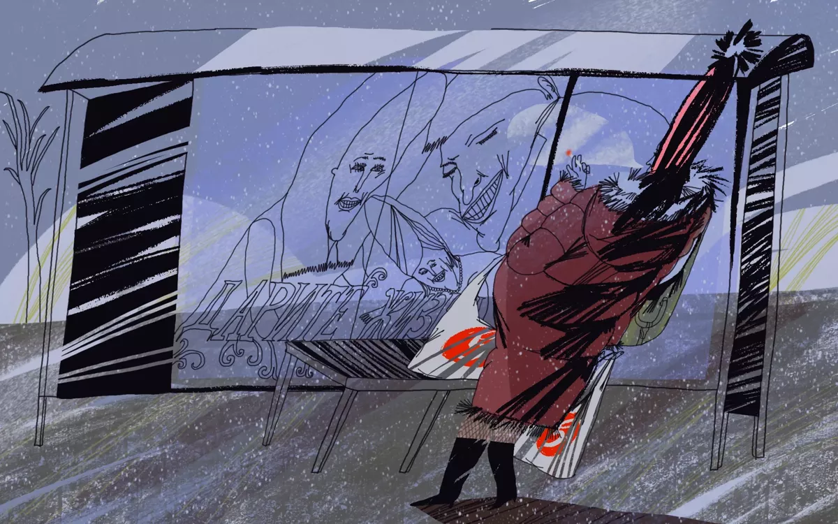 Идея и авторство иллюстрации: <a href="https://www.instagram.com/anastasiia_popv?igsh=MTdxazdsamlhZGRiOA%3D%3D&amp;utm_source=qr" target="_blank" rel="noopener noreferrer">anastasiia_popv</a>