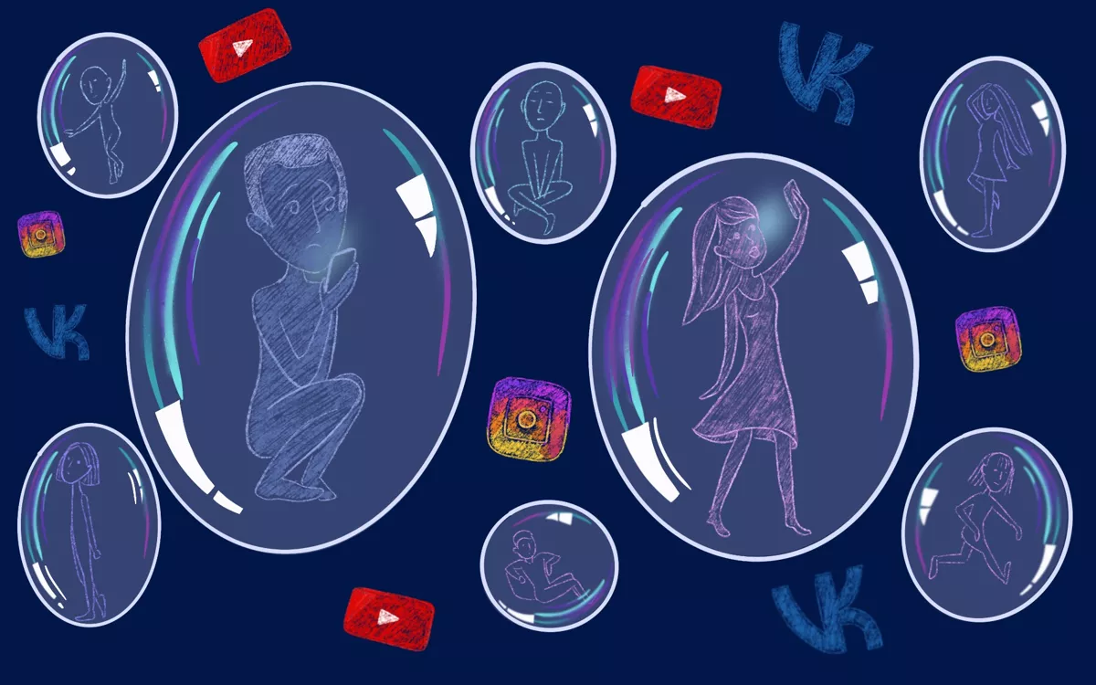 Информация циркулирует сегодня параллельно реальности, в пространстве гиперреального. Вместе с потерей веры в факты, теряется и общее пространство, в котором возможно совместное обсуждение, общественная дискуссия / Иллюстрация: <a href="https://instagram.com/zhenya_illustrator?igshid=MzRlODBiNWFlZA==">Евгения Репка</a>