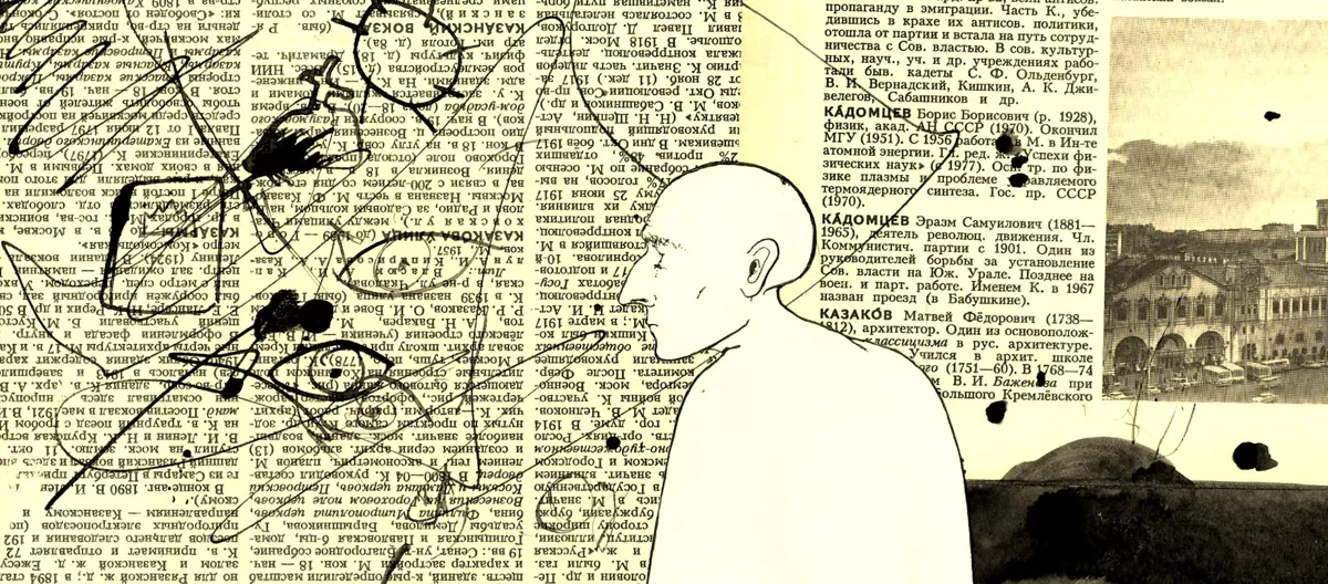 Соцсети, голосовые светофоры и синтезатор Ирина: незрячий доцент истории ВШЭ — о своей жизни