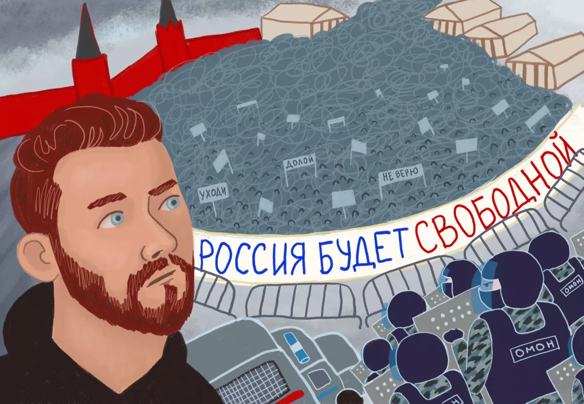 Заглавную иллюстрацию к интервью о Болотной нарисовала <a href="https://www.instagram.com/floatingshadowsart">Ирина Тимошенко</a>