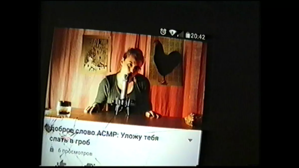 Ада - Шутки в сторону