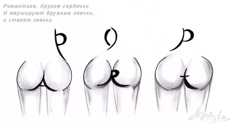 Позитивчики