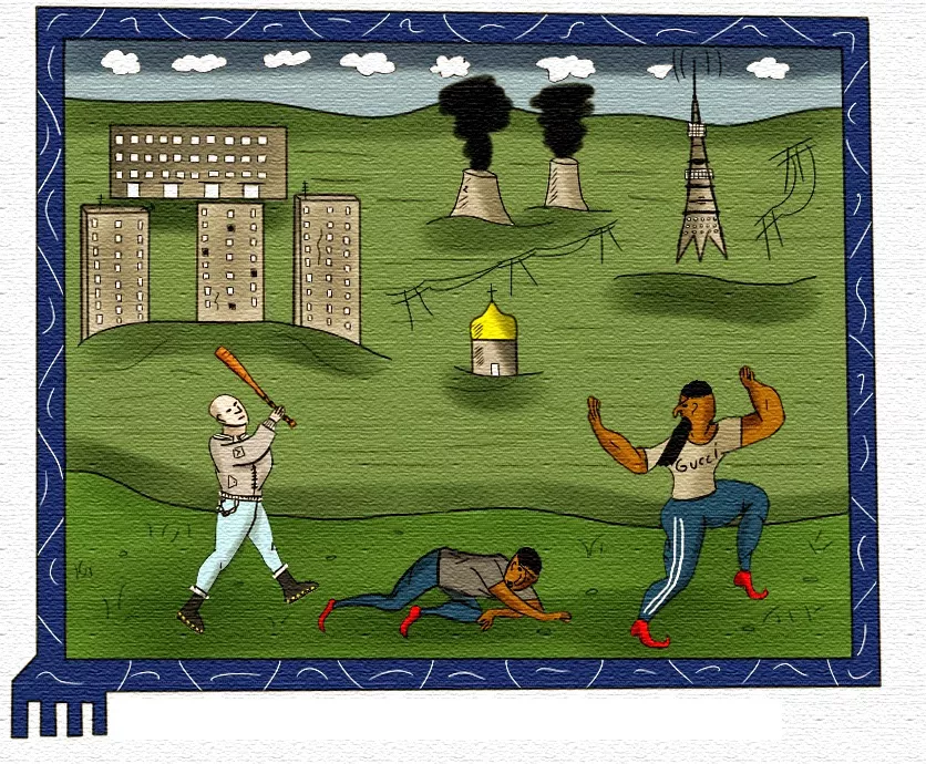 Гравюра метамодерна